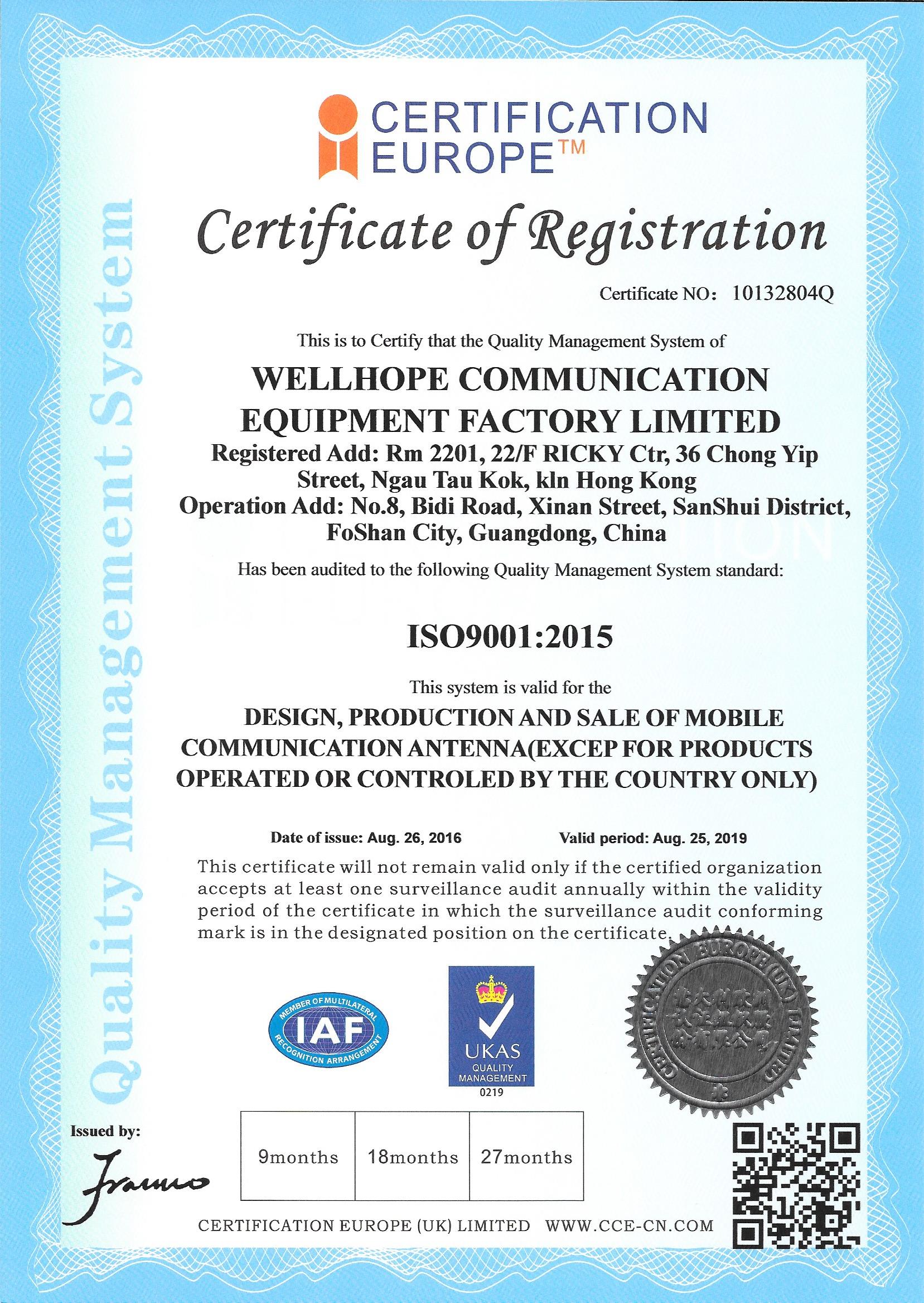   wellhope sans fil approuver par ISO9001